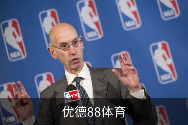 优德88体育公司简介配图